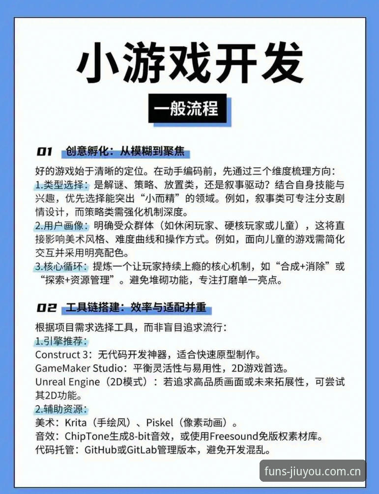 手游客户端九游实用指南：2024年必备游戏社区与工具知识