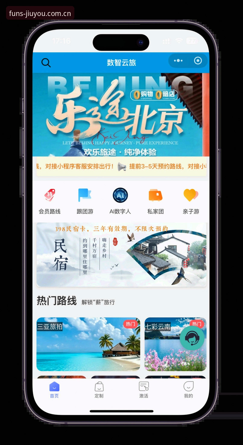 九游APP最新版本推荐与安装教程：从下载到畅玩的完整指南