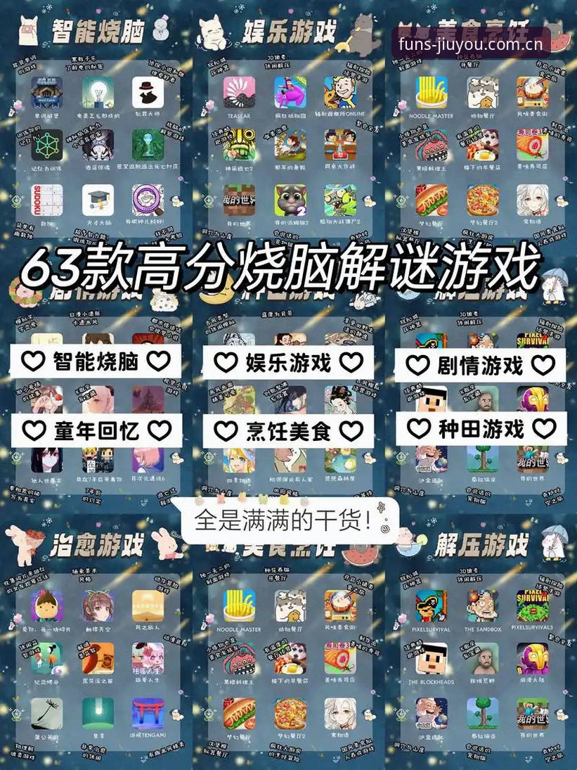 九游APP手机版实用技巧：老用户教你玩转游戏社区与下载功能