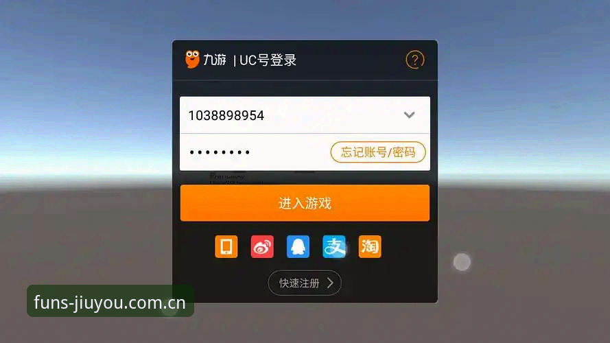 九游下载实用指南：新手必备的安装技巧与避坑经验